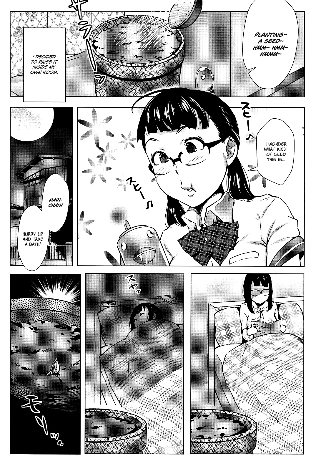 [おじょ] タネ (comicアンスリウム 004 2013年8月号) [英訳]