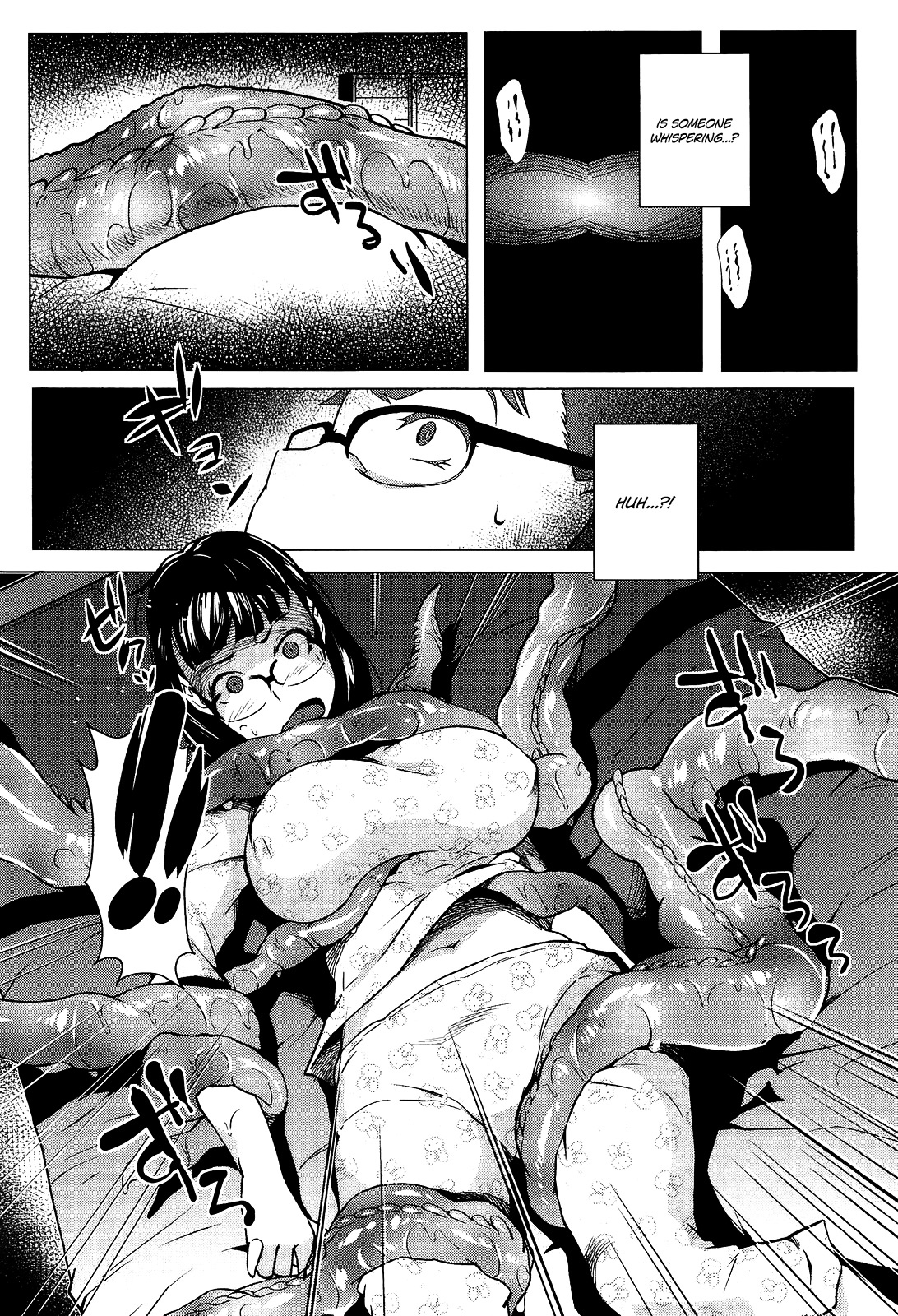 [おじょ] タネ (comicアンスリウム 004 2013年8月号) [英訳]