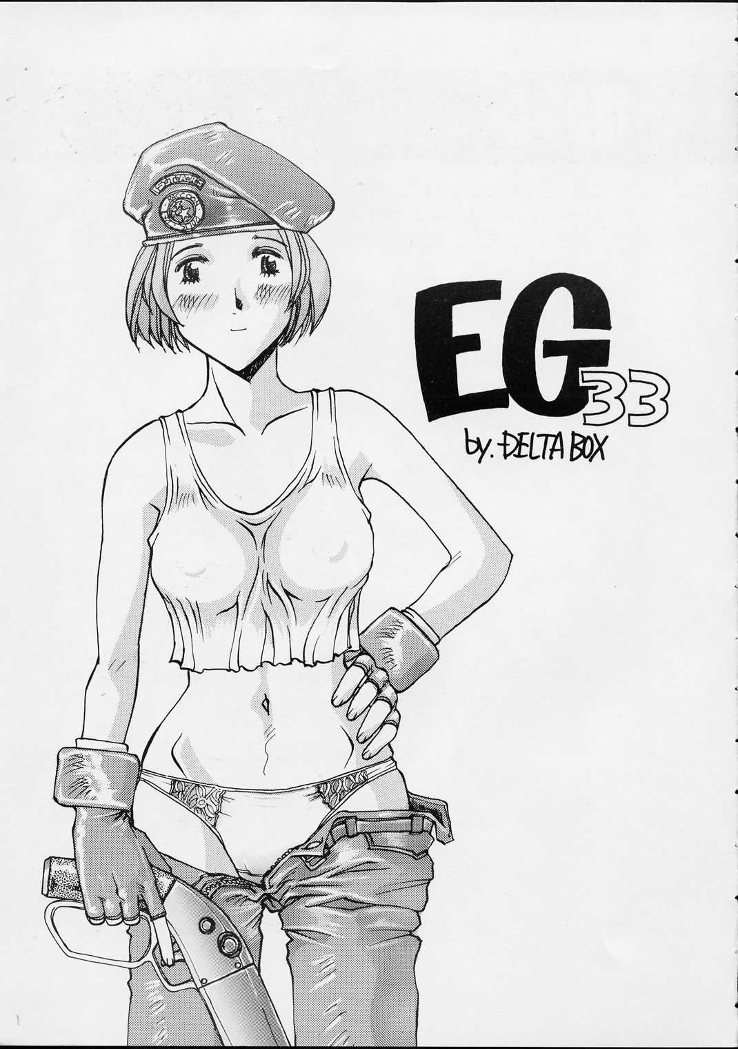(C55) [DELTA BOX (石田政行)] EG33 (バイオハザード)