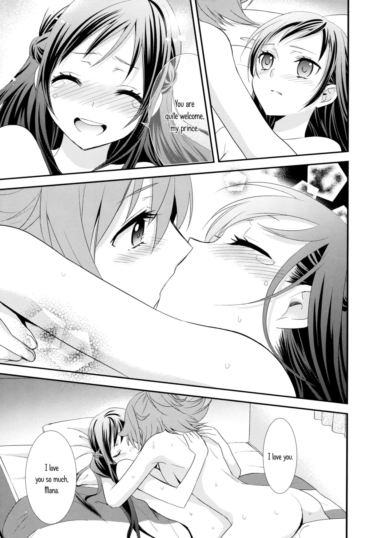 (COMIC1☆7) [スイートピー、COCOA BREAK (大島智、大島永遠)] 幸せの青い鳥 (ドキドキ! プリキュア) [英訳]