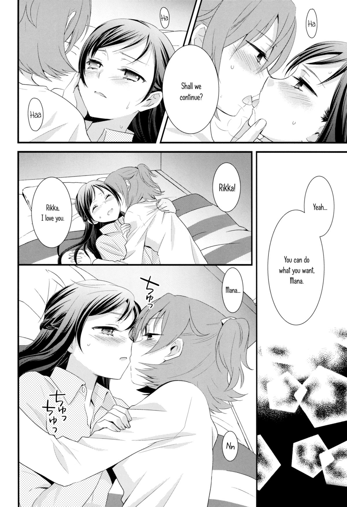 (COMIC1☆7) [スイートピー、COCOA BREAK (大島智、大島永遠)] 幸せの青い鳥 (ドキドキ! プリキュア) [英訳]