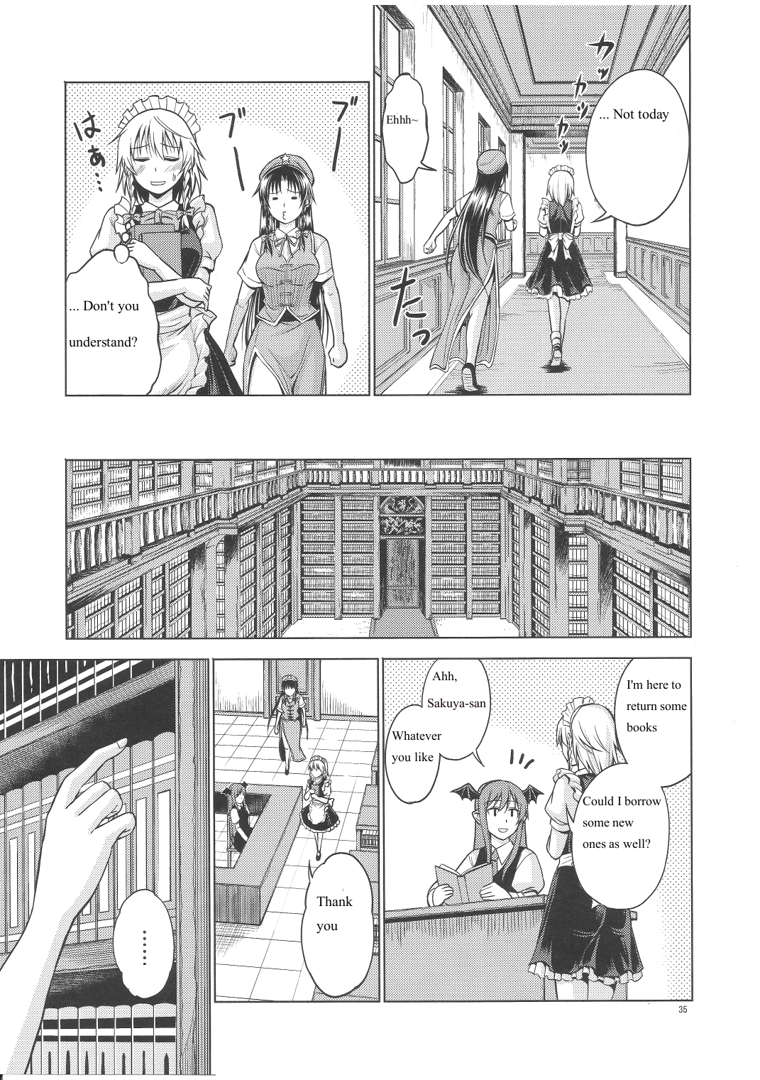 (C81) [鳩血 (麻生シン)] LOVE OR LUST (東方Project) [英訳]