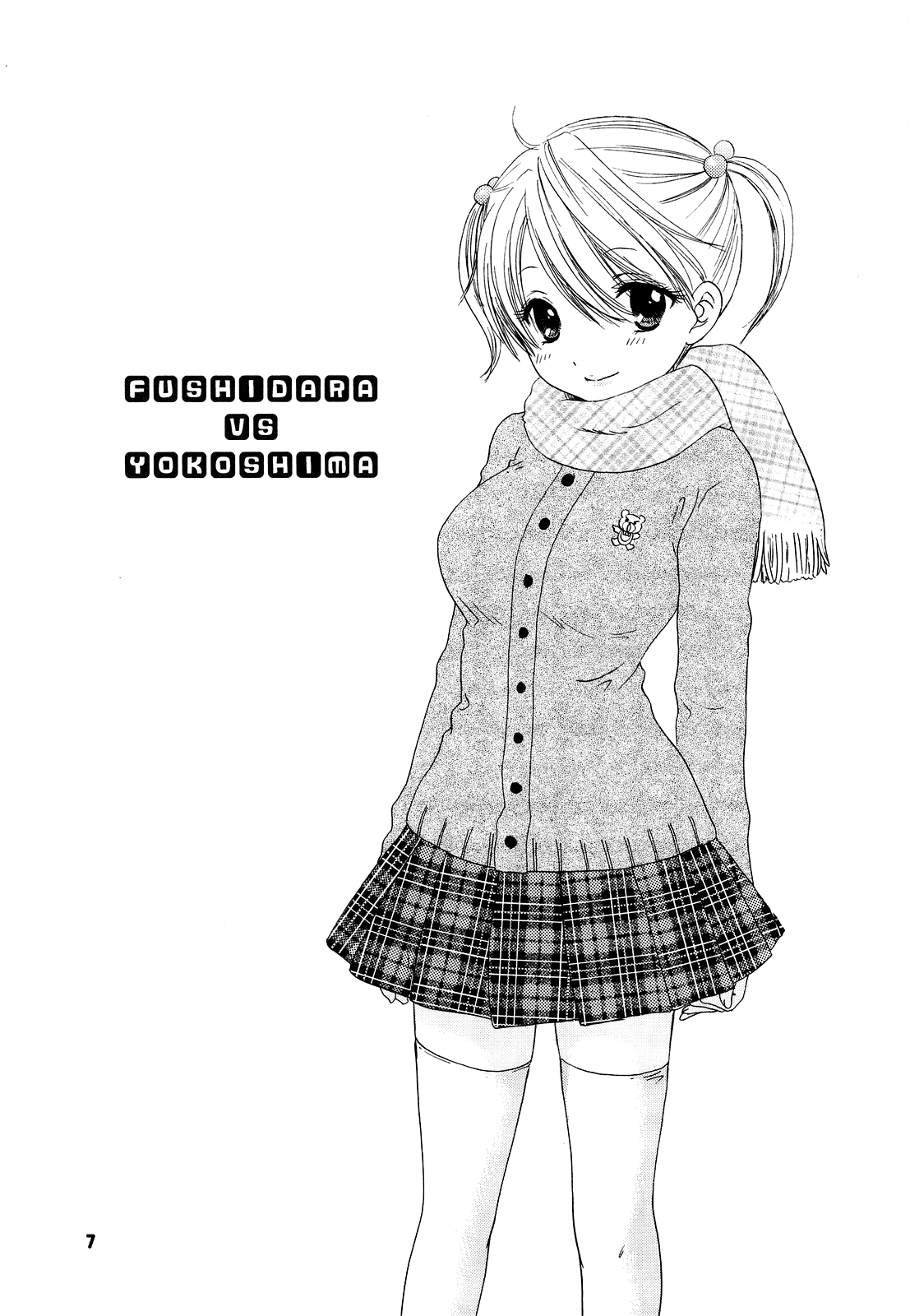 [BEAT-POP (尾崎未来)] FUSHIDARA vs YOKOSHIMA [英訳]