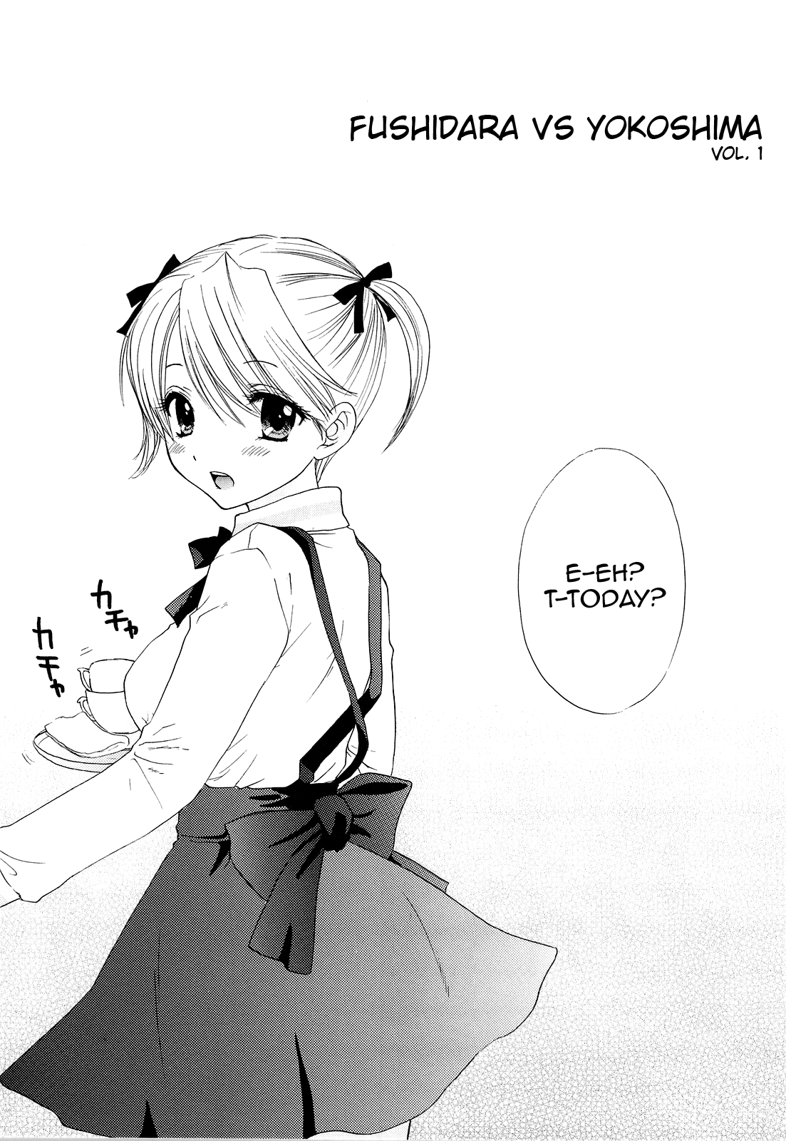 [BEAT-POP (尾崎未来)] FUSHIDARA vs YOKOSHIMA [英訳]