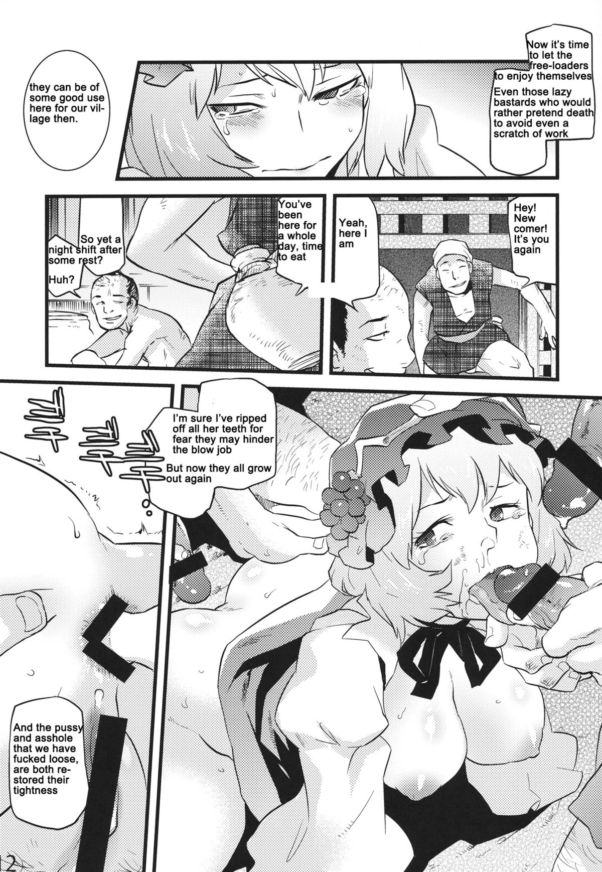 (C84) [急行兎 (ともつか治臣)] 白帝乃書 (東方Project) [英訳]