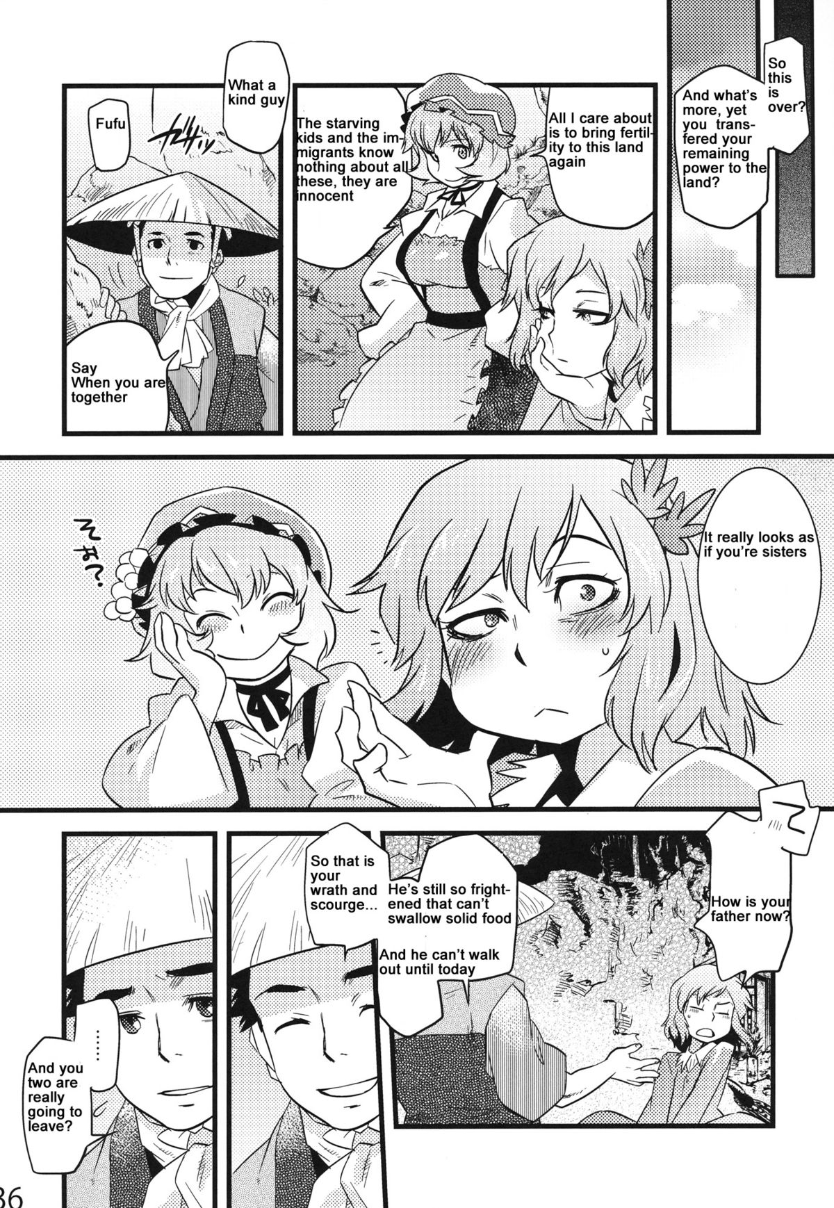 (C84) [急行兎 (ともつか治臣)] 白帝乃書 (東方Project) [英訳]