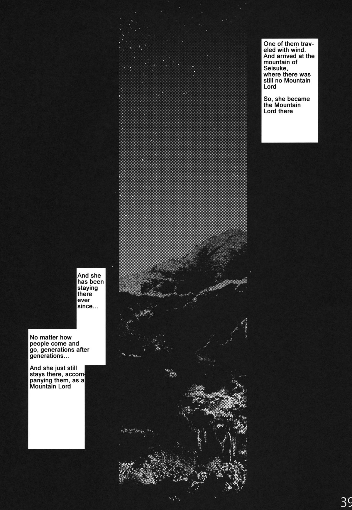 (C84) [急行兎 (ともつか治臣)] 白帝乃書 (東方Project) [英訳]