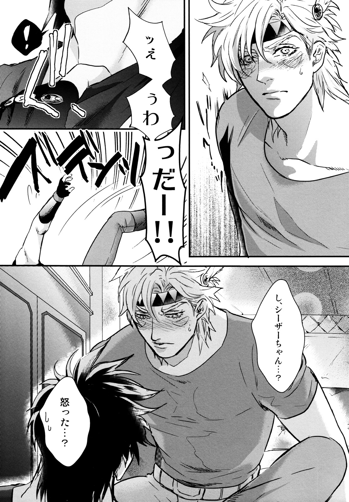 【敦湯（1000 + 10）】プロフモ（ジョジョの奇妙な冒険）