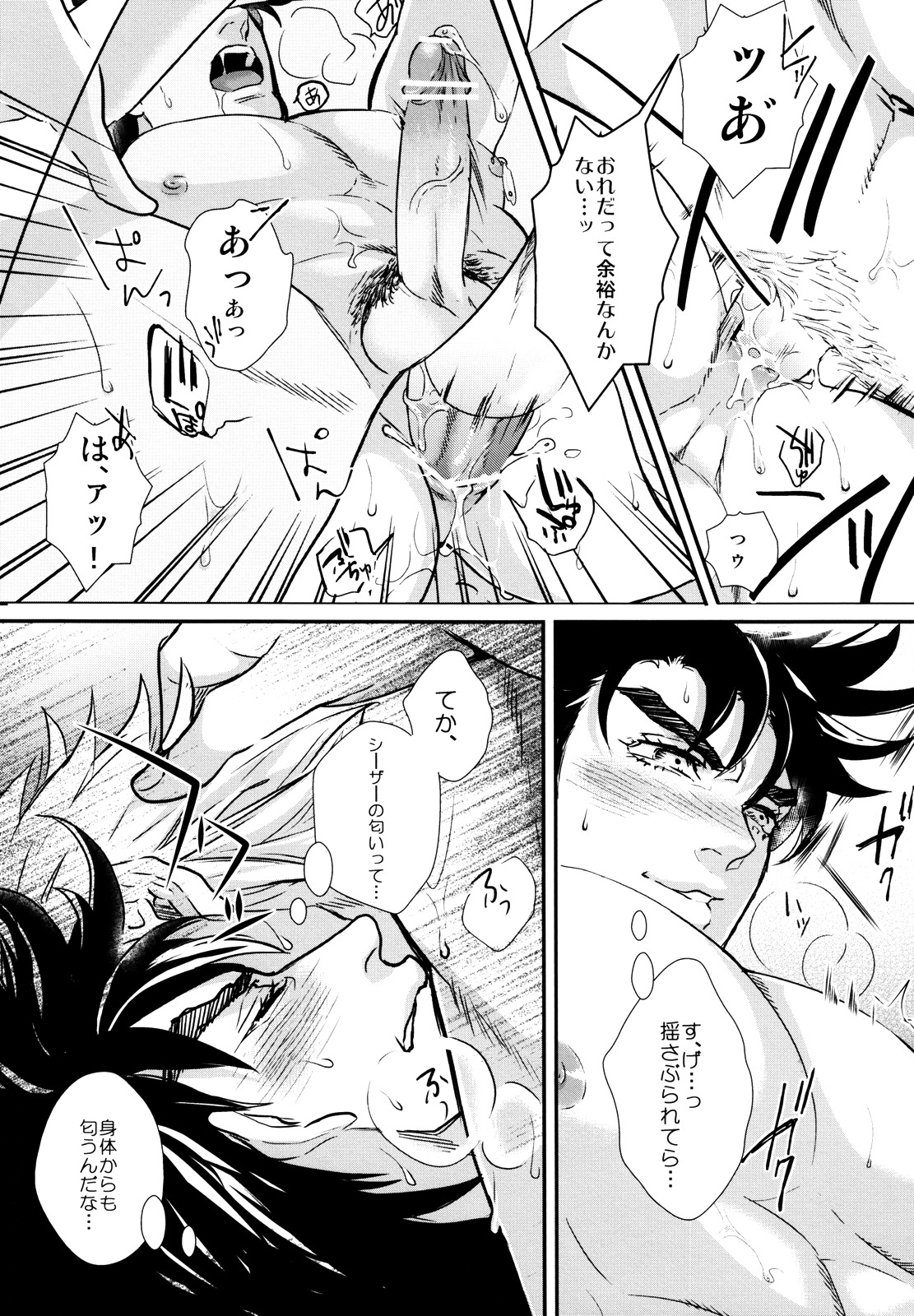 【敦湯（1000 + 10）】プロフモ（ジョジョの奇妙な冒険）