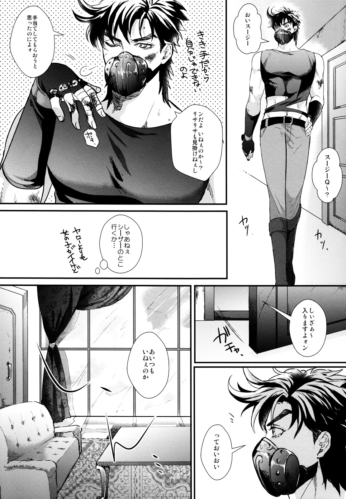 【敦湯（1000 + 10）】プロフモ（ジョジョの奇妙な冒険）