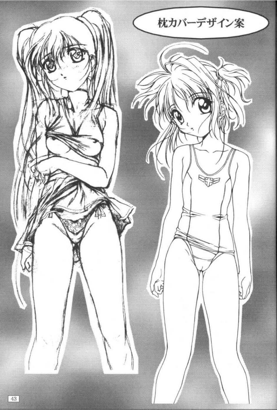 (C57) [あっかんBi～ (柳ひろひこ)] FREE3 (よろず)