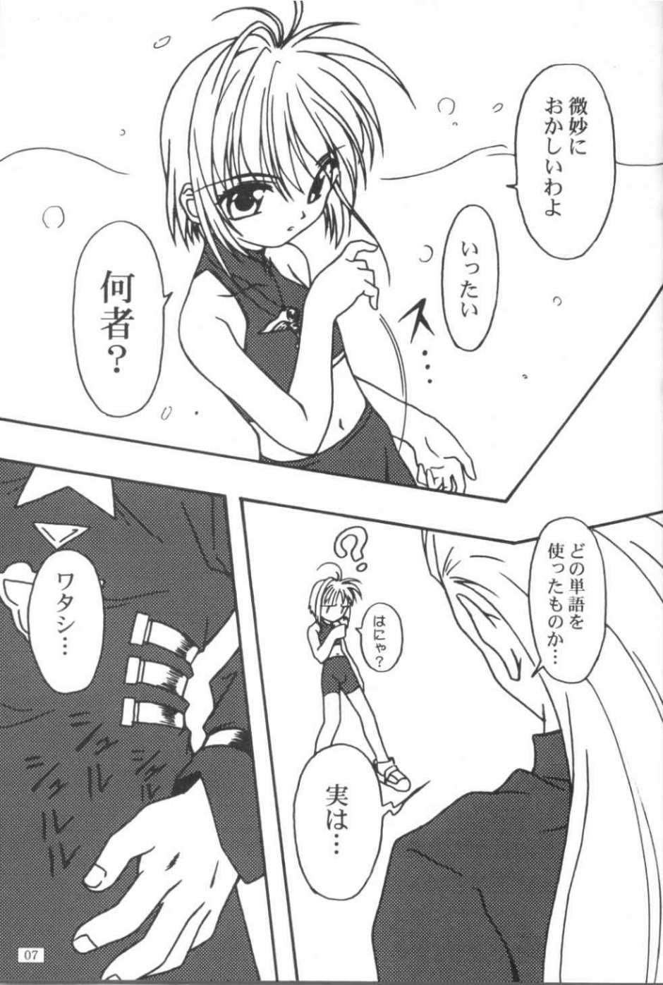 (C57) [あっかんBi～ (柳ひろひこ)] FREE3 (よろず)