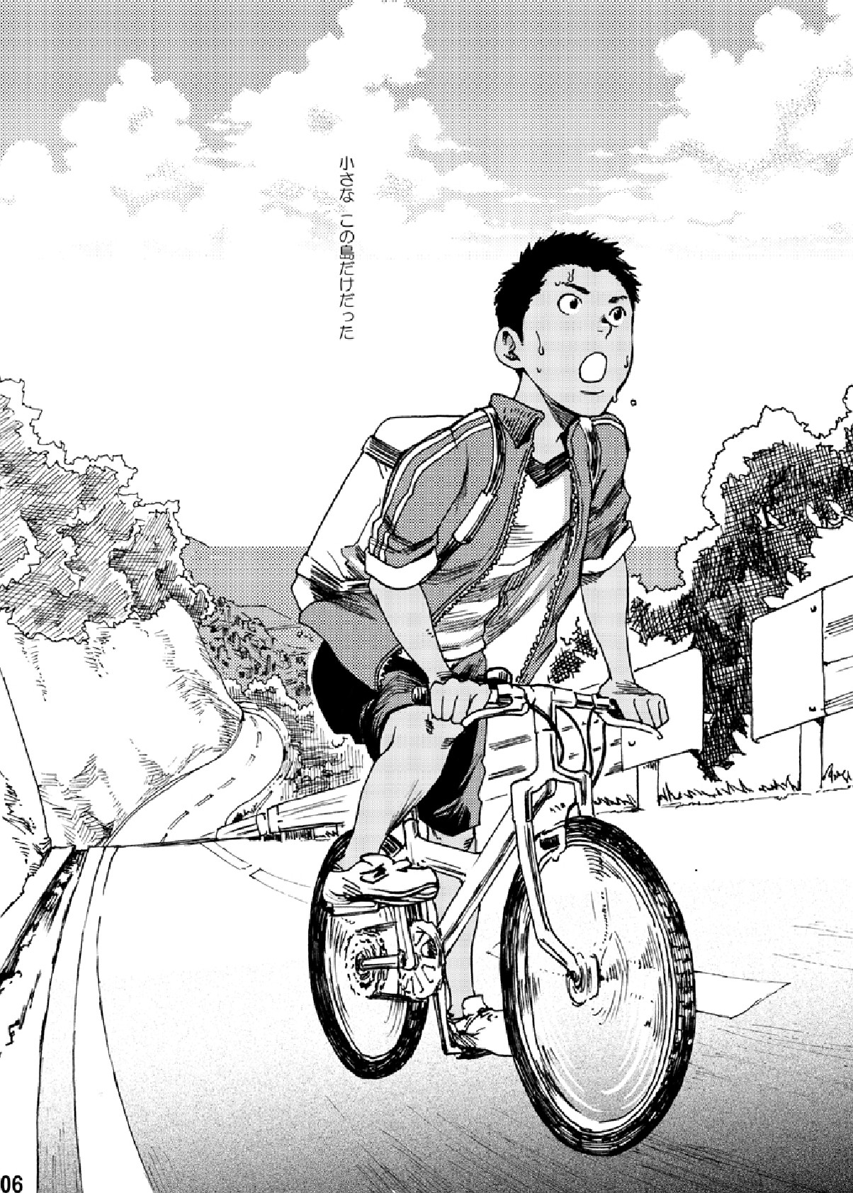 (C84) [■BOX■ (19号)] 最果てのアムリタ 1