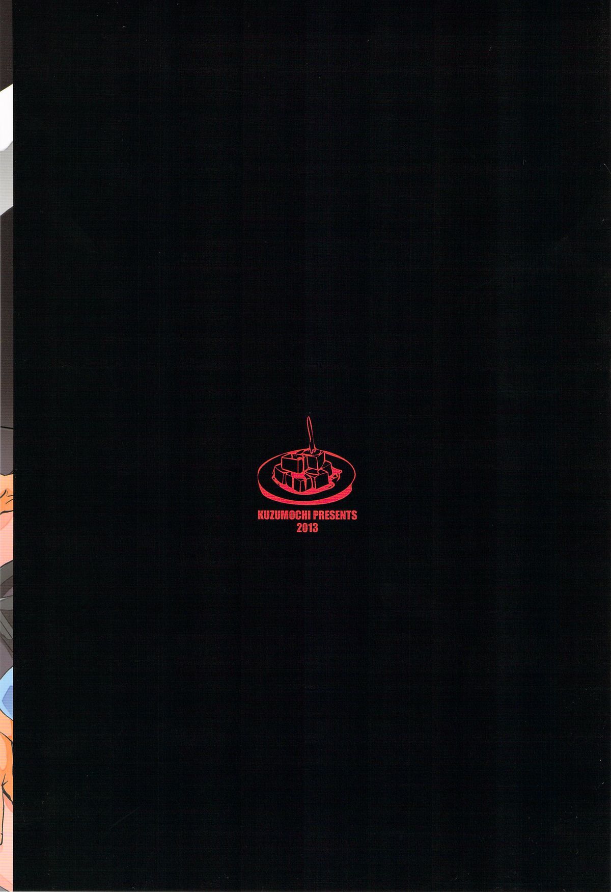 (SUPER22) [くずもち (くずゆ、くずきり)] Glory Days -栄光なる日々- (黒子のバスケ)