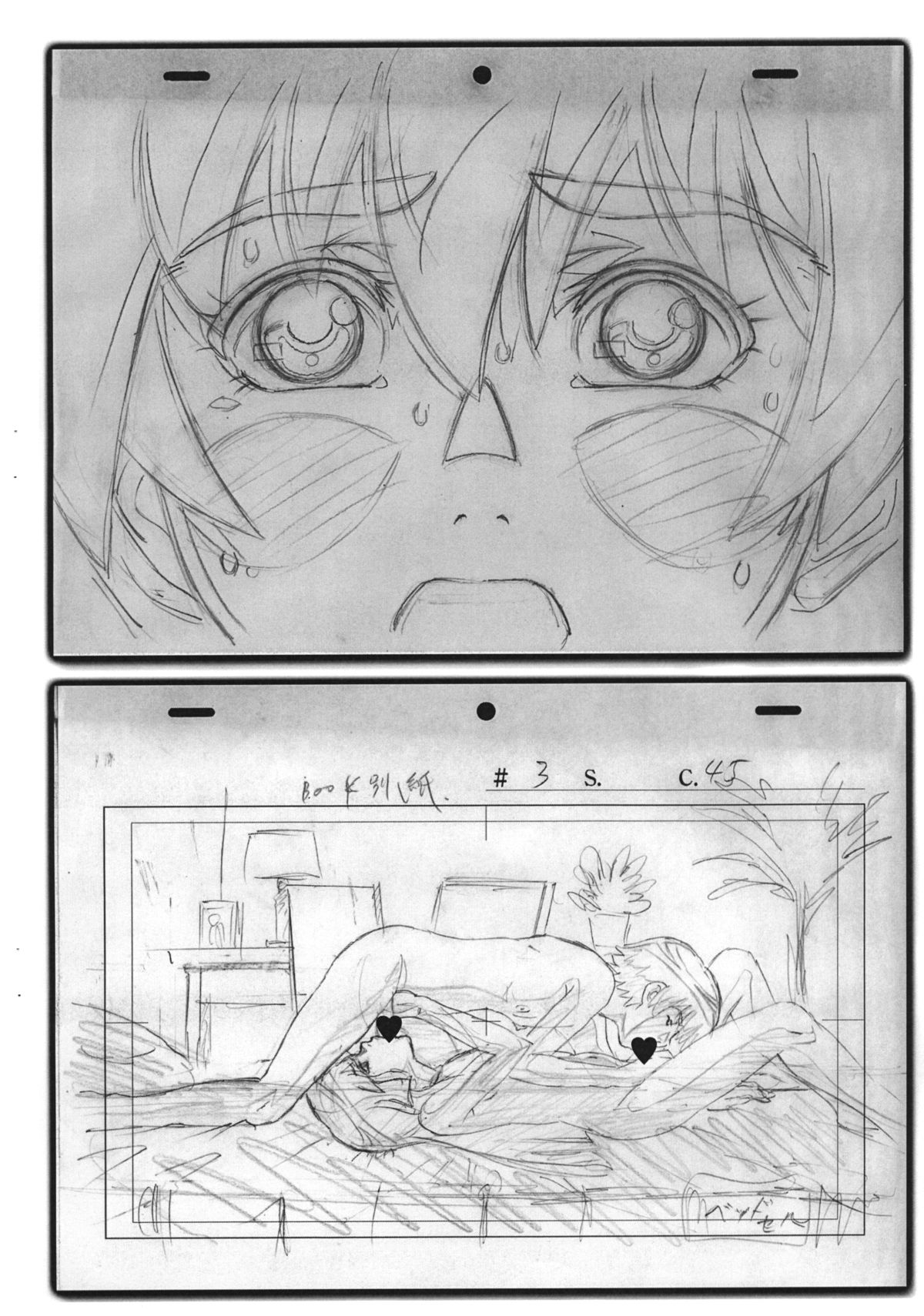 (ショタスクラッチ 20) (同人誌) [Studio Zealot (ぽ～じゅ)] ナツヤスミ。3日目コピー誌 30 Jun. 2013Ver. (オリジナル, ショタ)