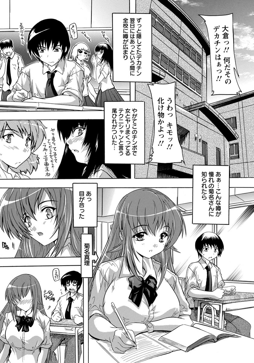 ANGEL 倶楽部 2013年9月号 [DL版]