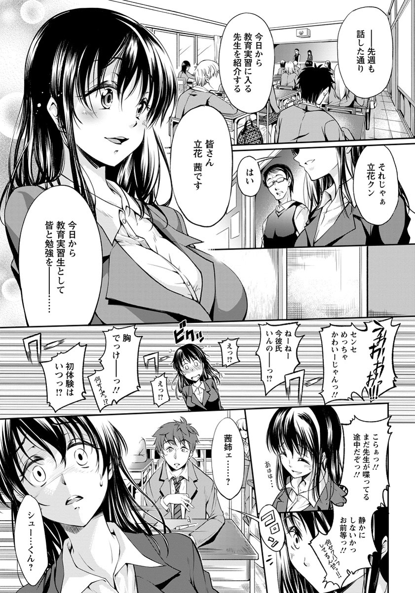 ANGEL 倶楽部 2013年9月号 [DL版]