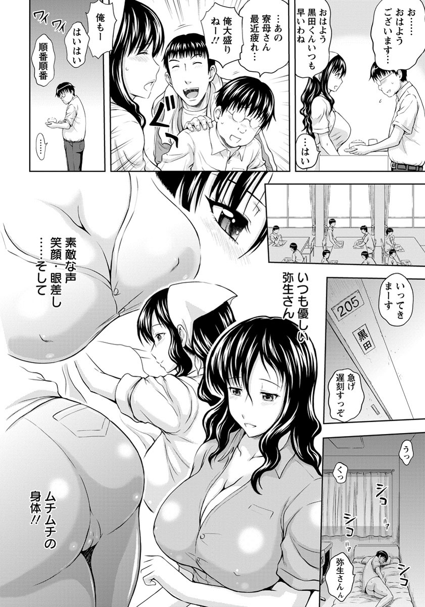 ANGEL 倶楽部 2013年9月号 [DL版]