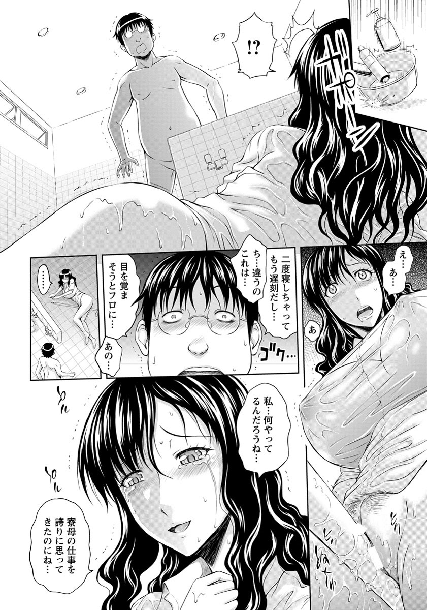 ANGEL 倶楽部 2013年9月号 [DL版]