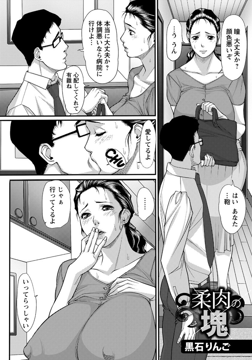 ANGEL 倶楽部 2013年9月号 [DL版]