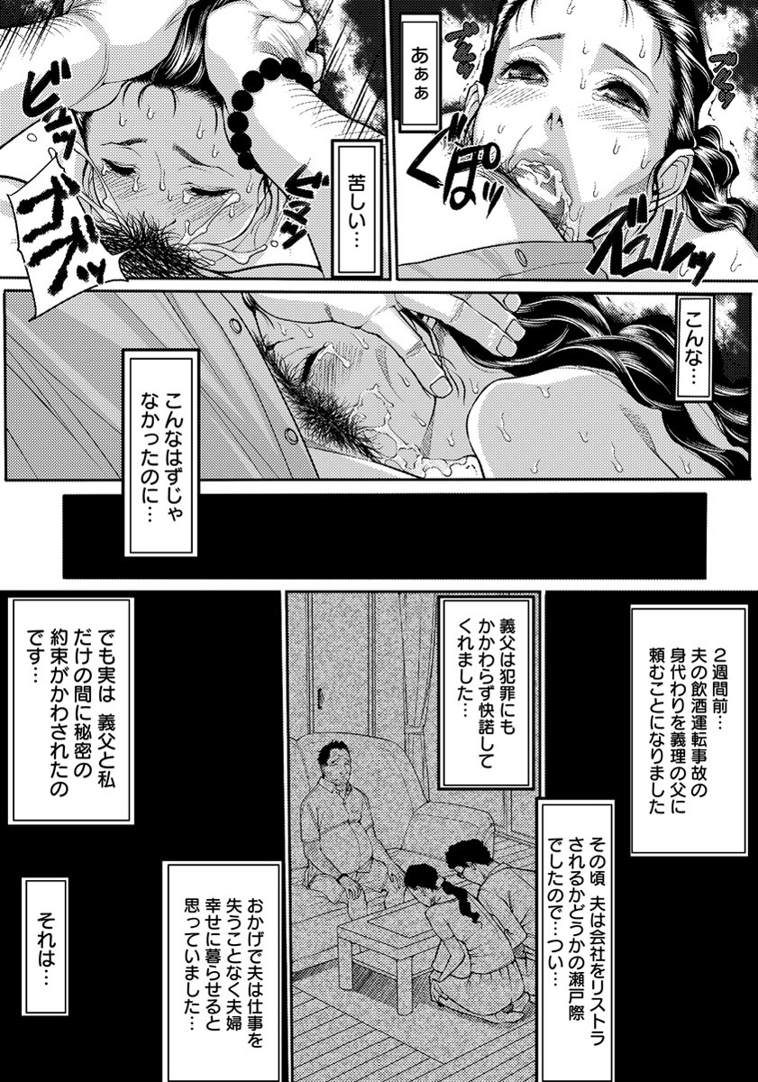 ANGEL 倶楽部 2013年9月号 [DL版]