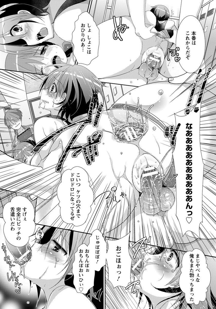 ANGEL 倶楽部 2013年9月号 [DL版]