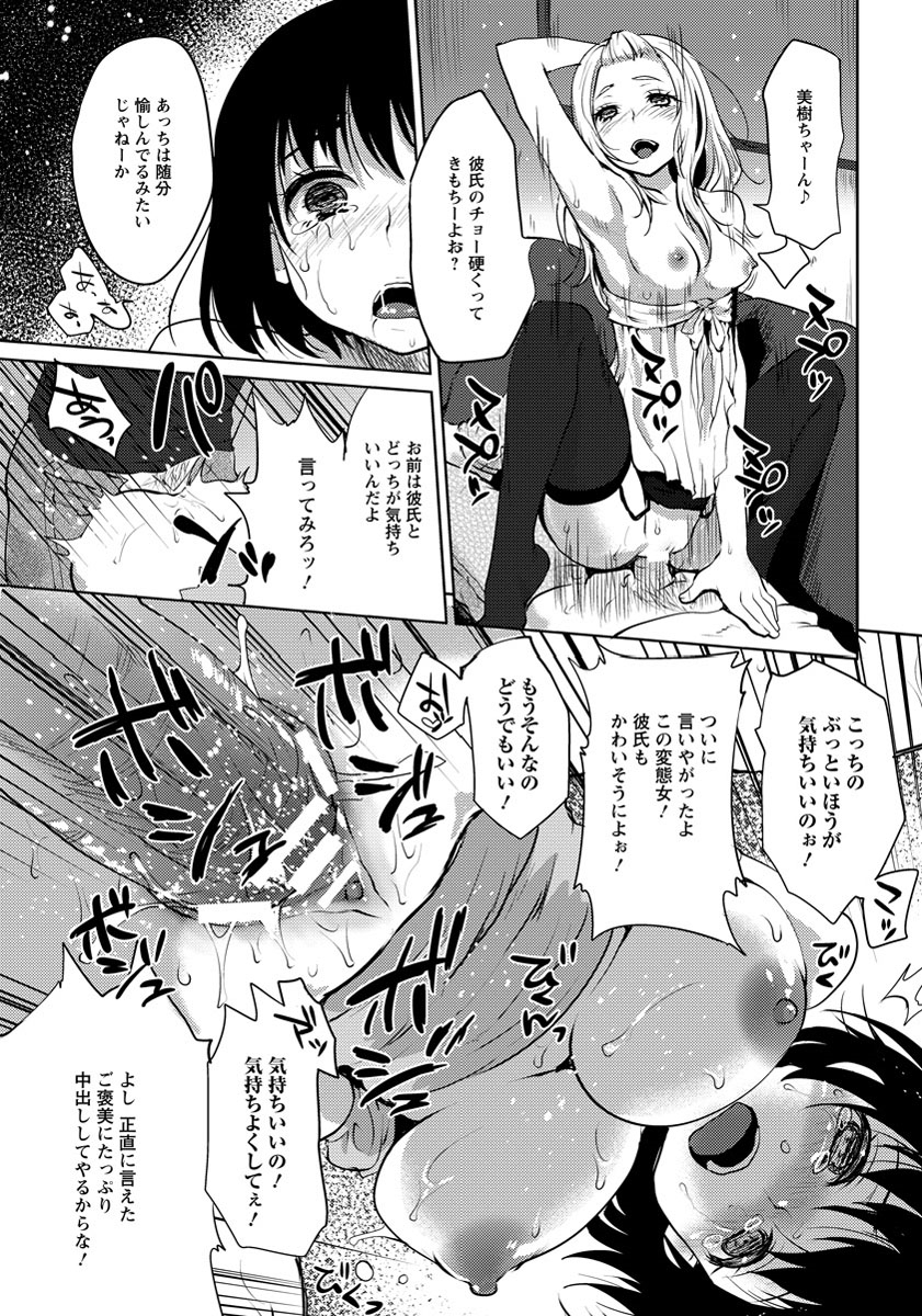 ANGEL 倶楽部 2013年9月号 [DL版]