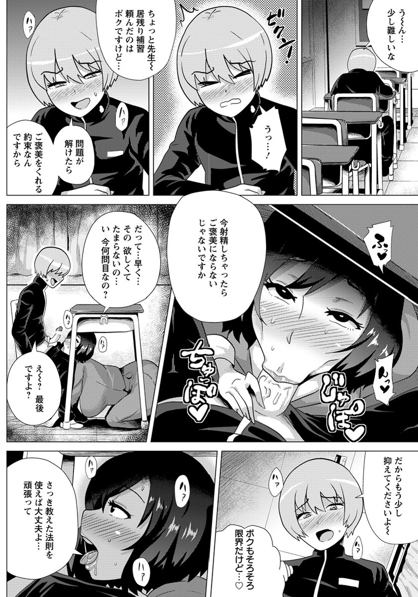 ANGEL 倶楽部 2013年9月号 [DL版]