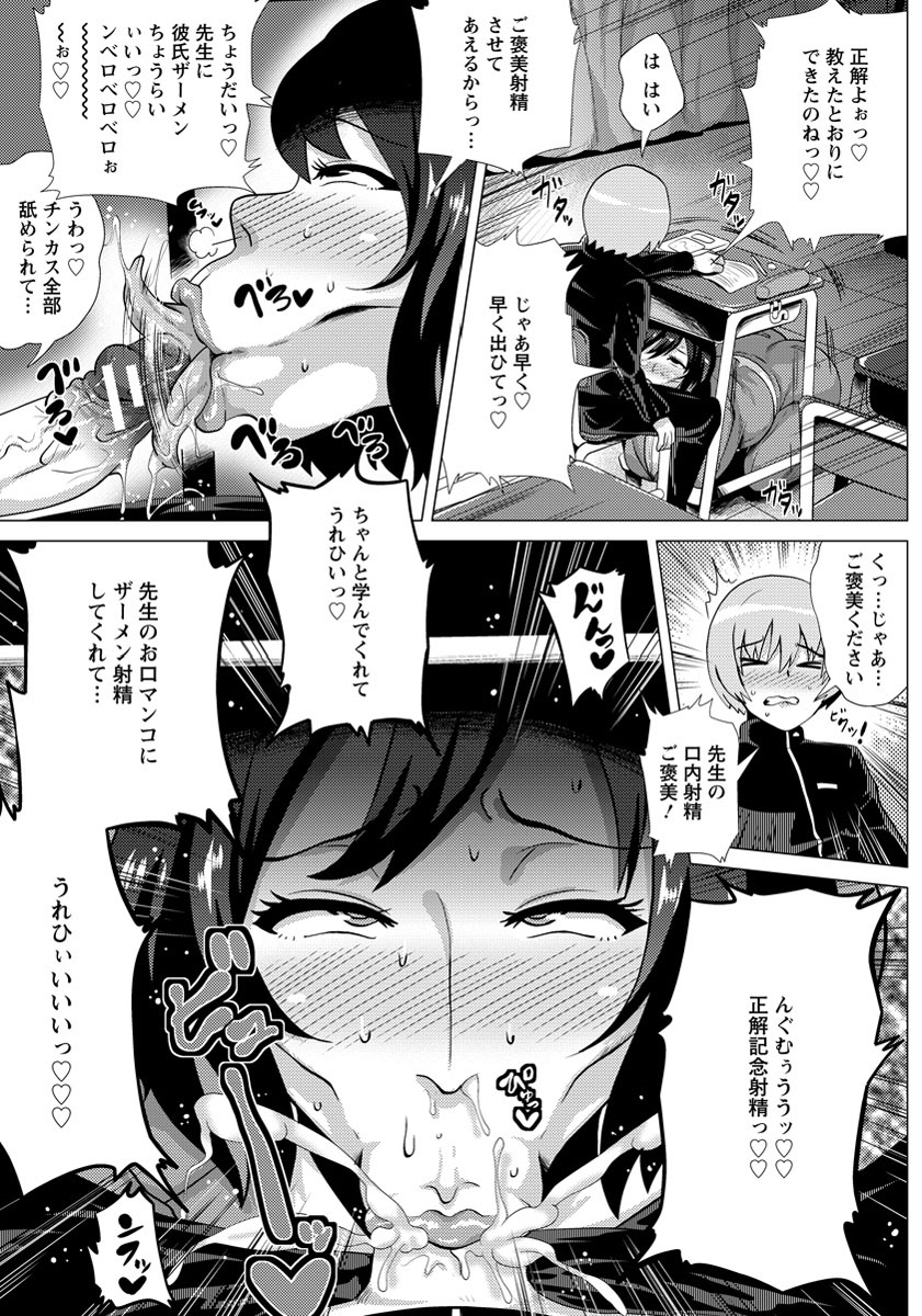 ANGEL 倶楽部 2013年9月号 [DL版]
