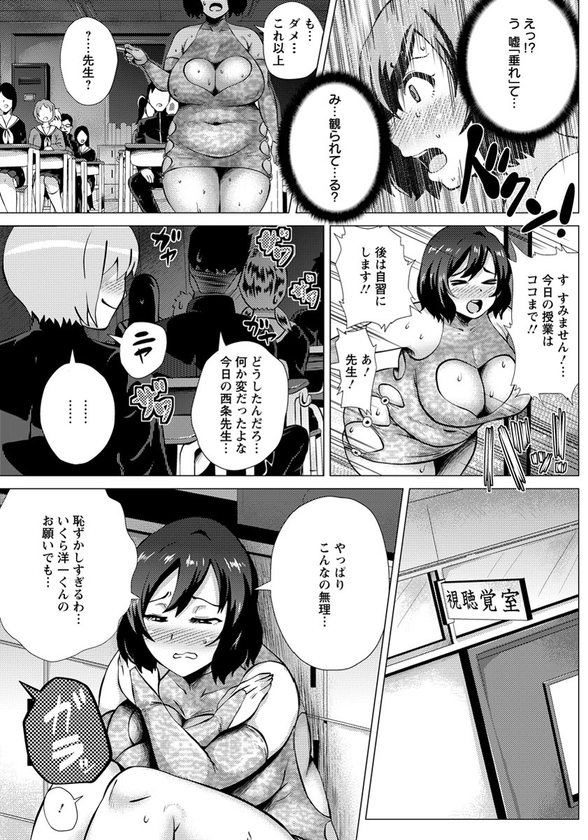ANGEL 倶楽部 2013年9月号 [DL版]