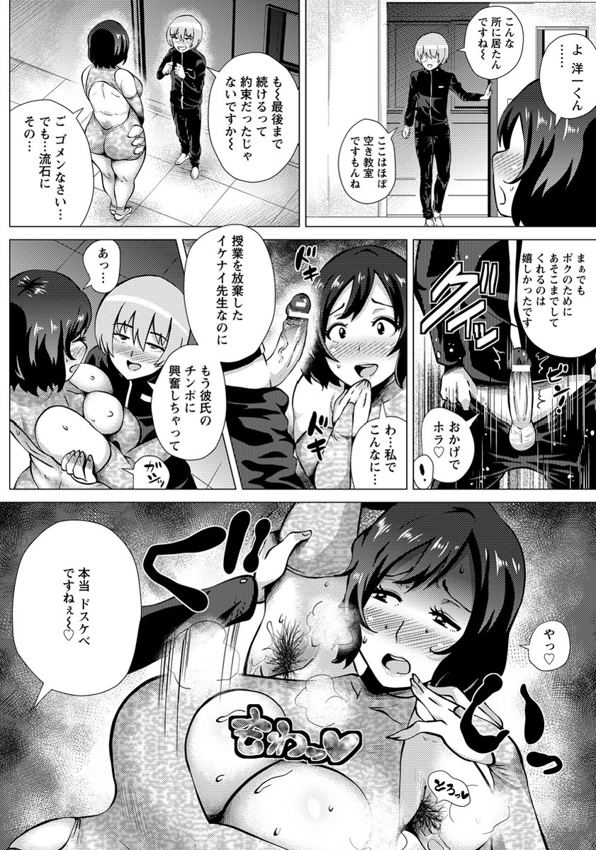 ANGEL 倶楽部 2013年9月号 [DL版]