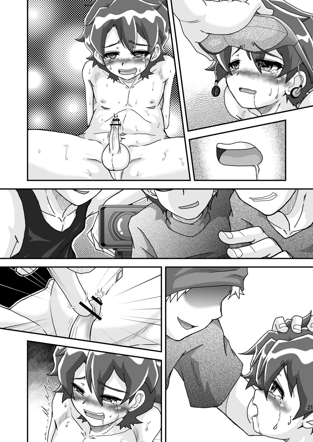 [Theory of HEAVEN (CROW)] お肉屋ケンちゃん (あにゃまる探偵 キルミンずぅ) [DL版]