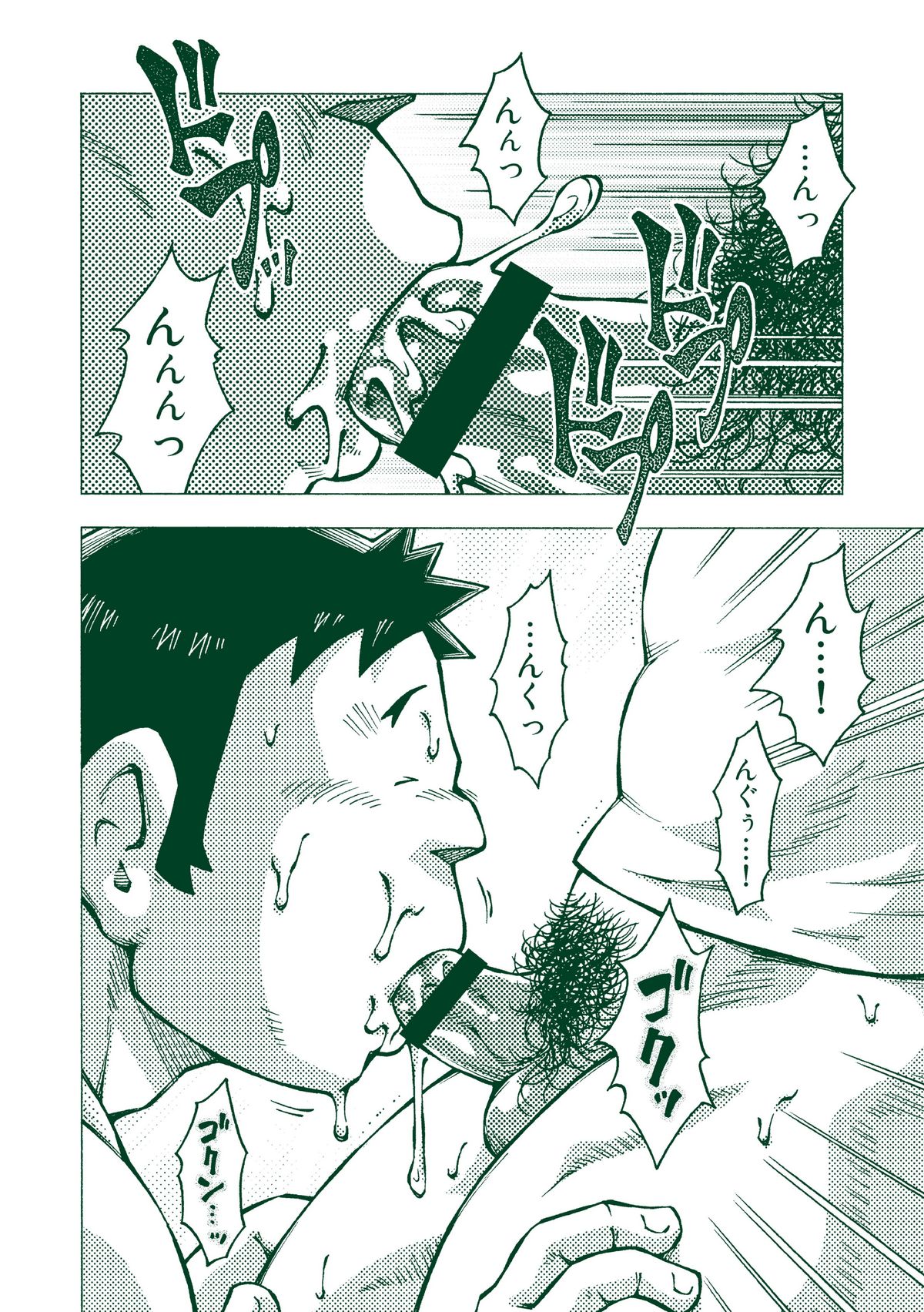 (C83) [NG (NODAガク)] 柳一郎