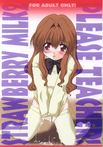 [男のROMAN (金子鈴)] STRAWBERRY MILK 2 (おねがい☆ティーチャー)