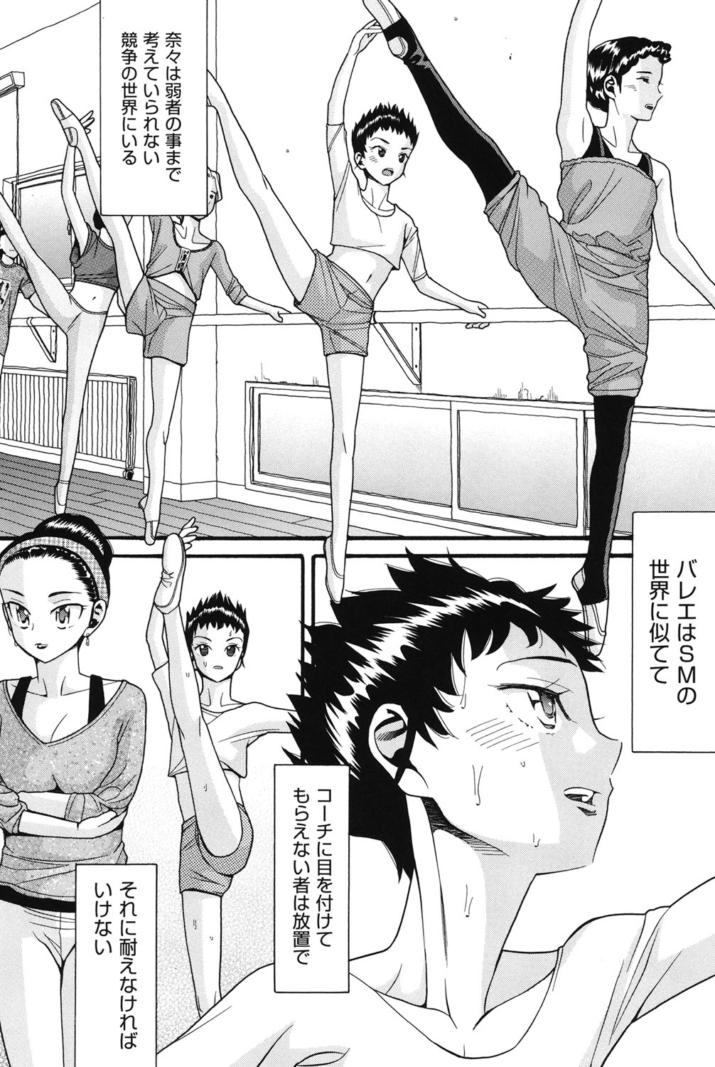 [ハッチ] うさぎのこえ 上 [DL版]