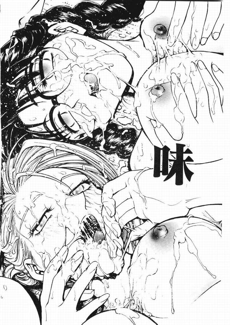 [船堀斉晃] 淫縛学艶