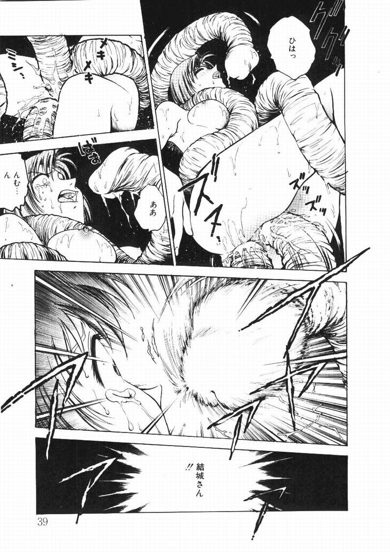 [船堀斉晃] 淫縛学艶