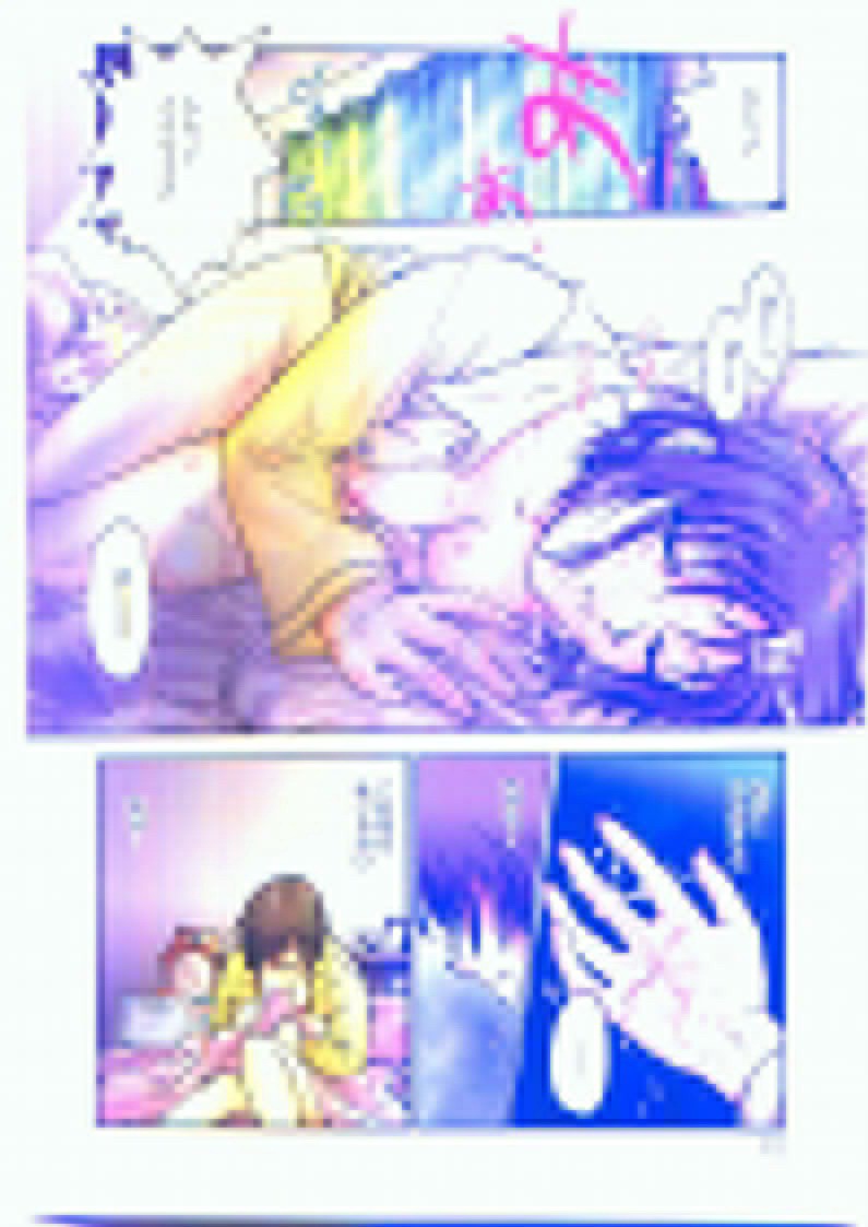 [船堀斉晃] 淫縛学艶