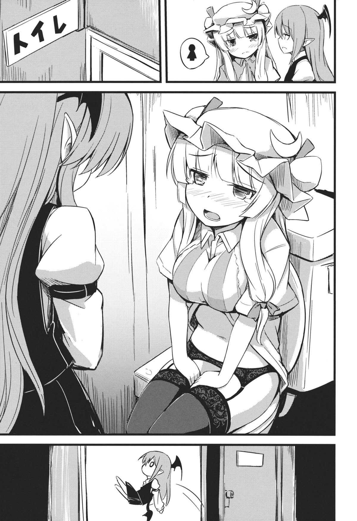 (例大祭10) [ししがみ] パチュリー様からうんこが出ない本 (東方Project)