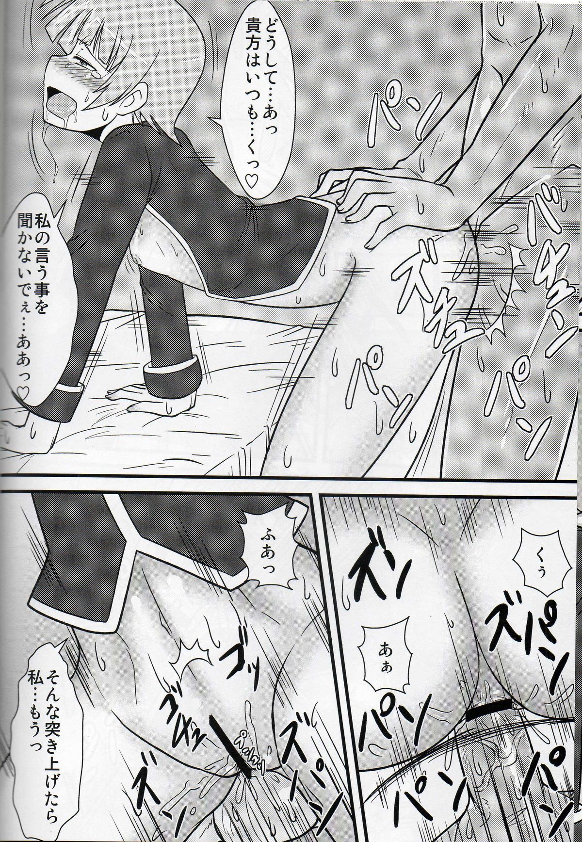 (リリカルマジカル12) [しょんなか堂 (御剱剣)] あなしゃっは (魔法少女リリカルなのは)