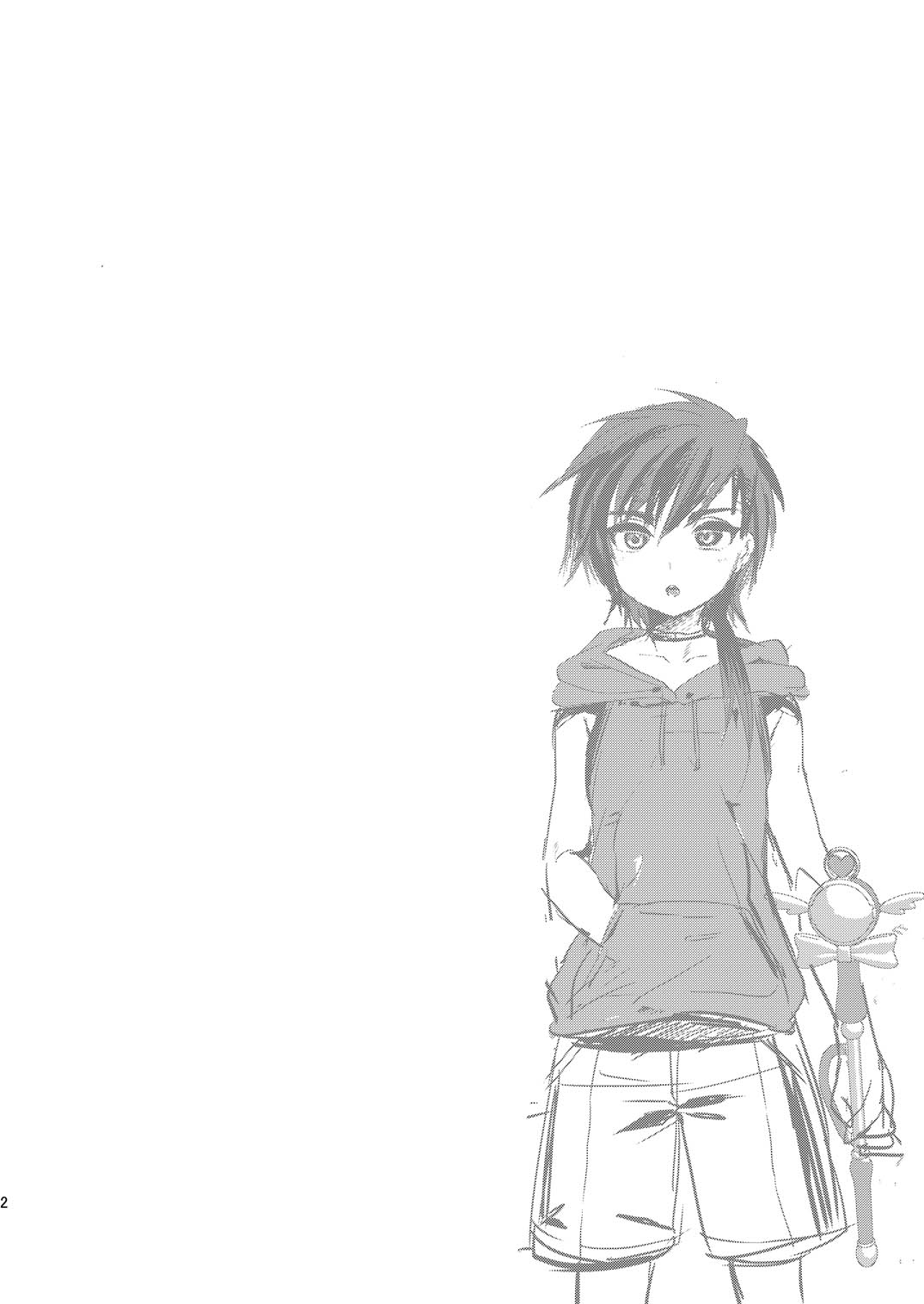 (C84) [ミネ農場 (ミネむら)] ありがとうお兄ちゃん～清貧長男万引き脅迫～