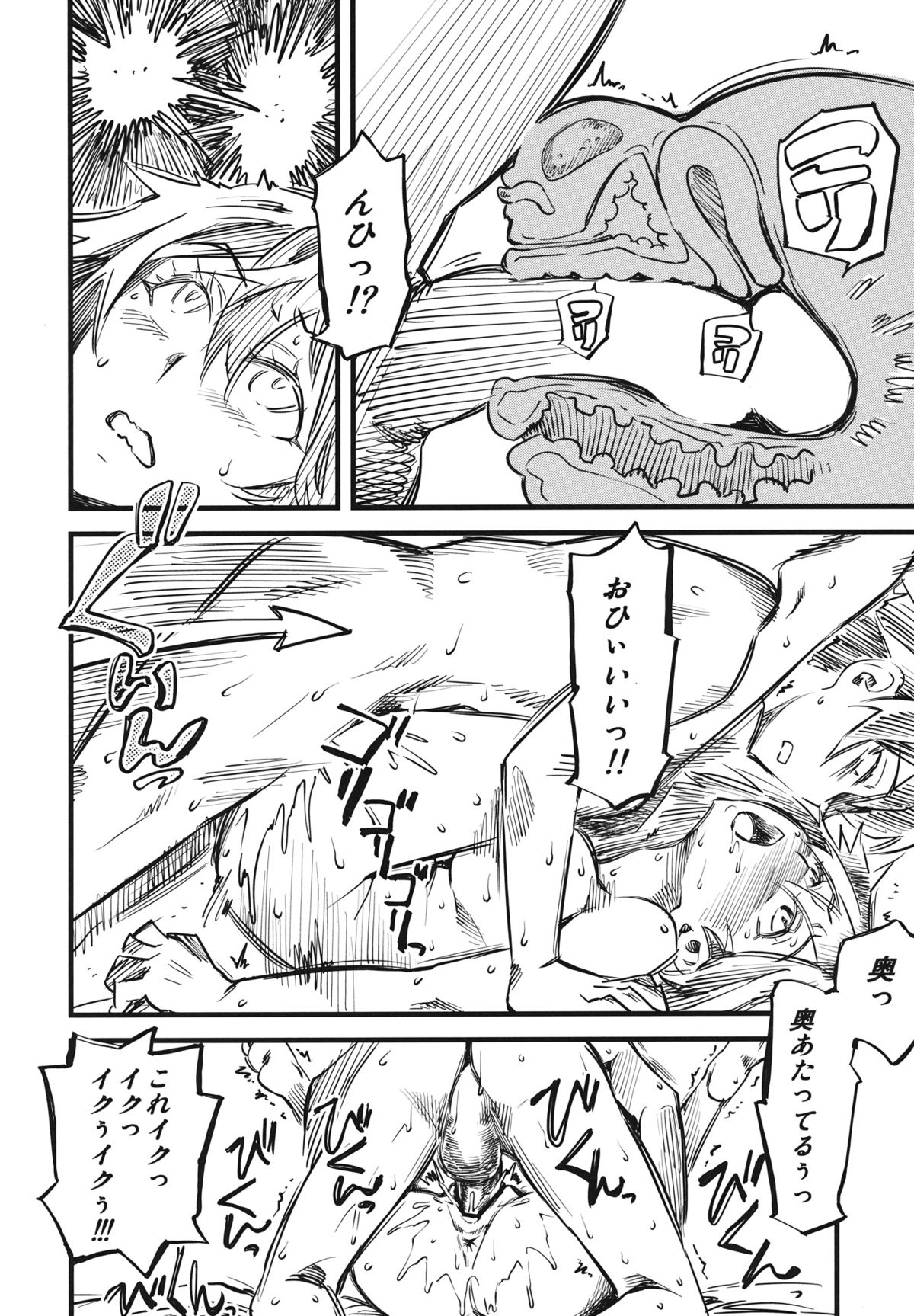 (C84) [ハイパーピンチ (clover)] サービスタイム (やはり俺の青春ラブコメはまちがっている。)