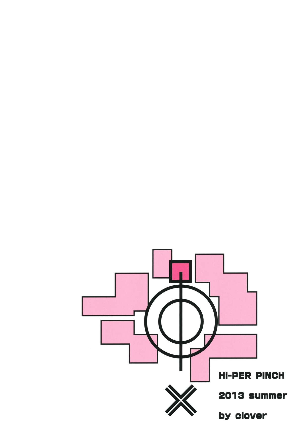 (C84) [ハイパーピンチ (clover)] サービスタイム (やはり俺の青春ラブコメはまちがっている。)