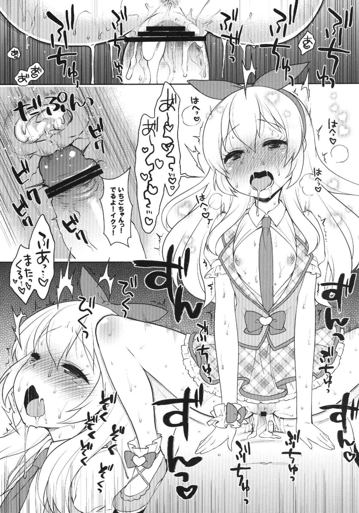 [かに家 (かにゃぴぃ)] カードになりませんか？ (アイカツ!) [DL版]