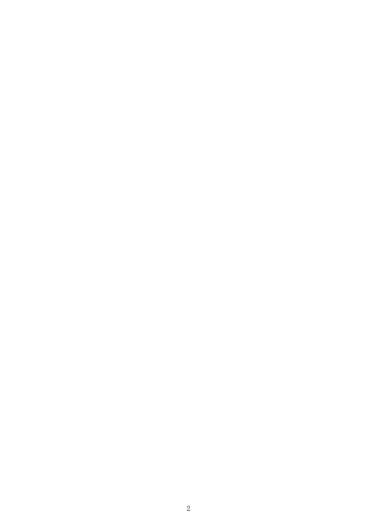 [スタジオBIG-X (ありのひろし)] MOUSOU THEATER38 (ソードアート・オンライン) [英訳] [DL版]
