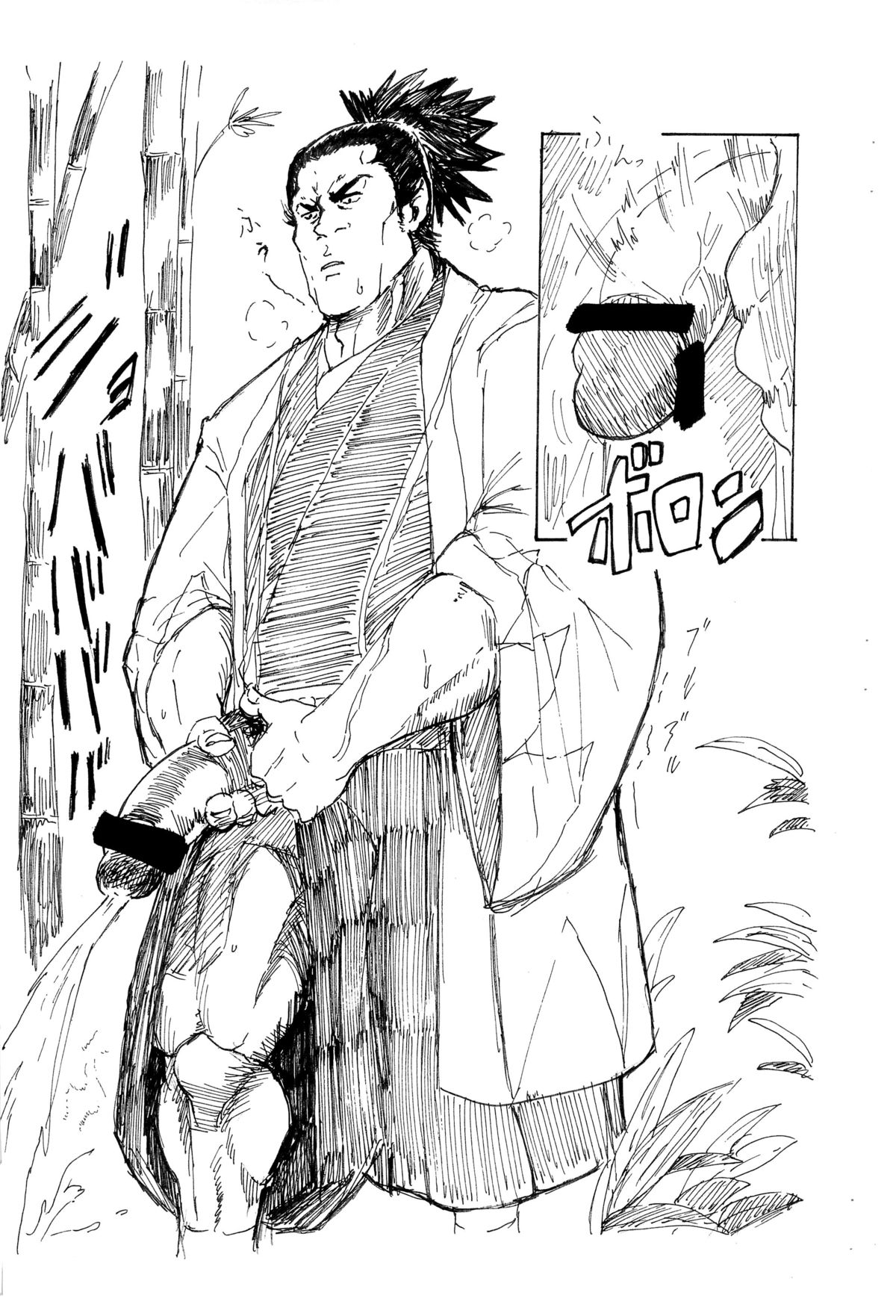 [Wフリスビー (わりばし)] ミギマガリ