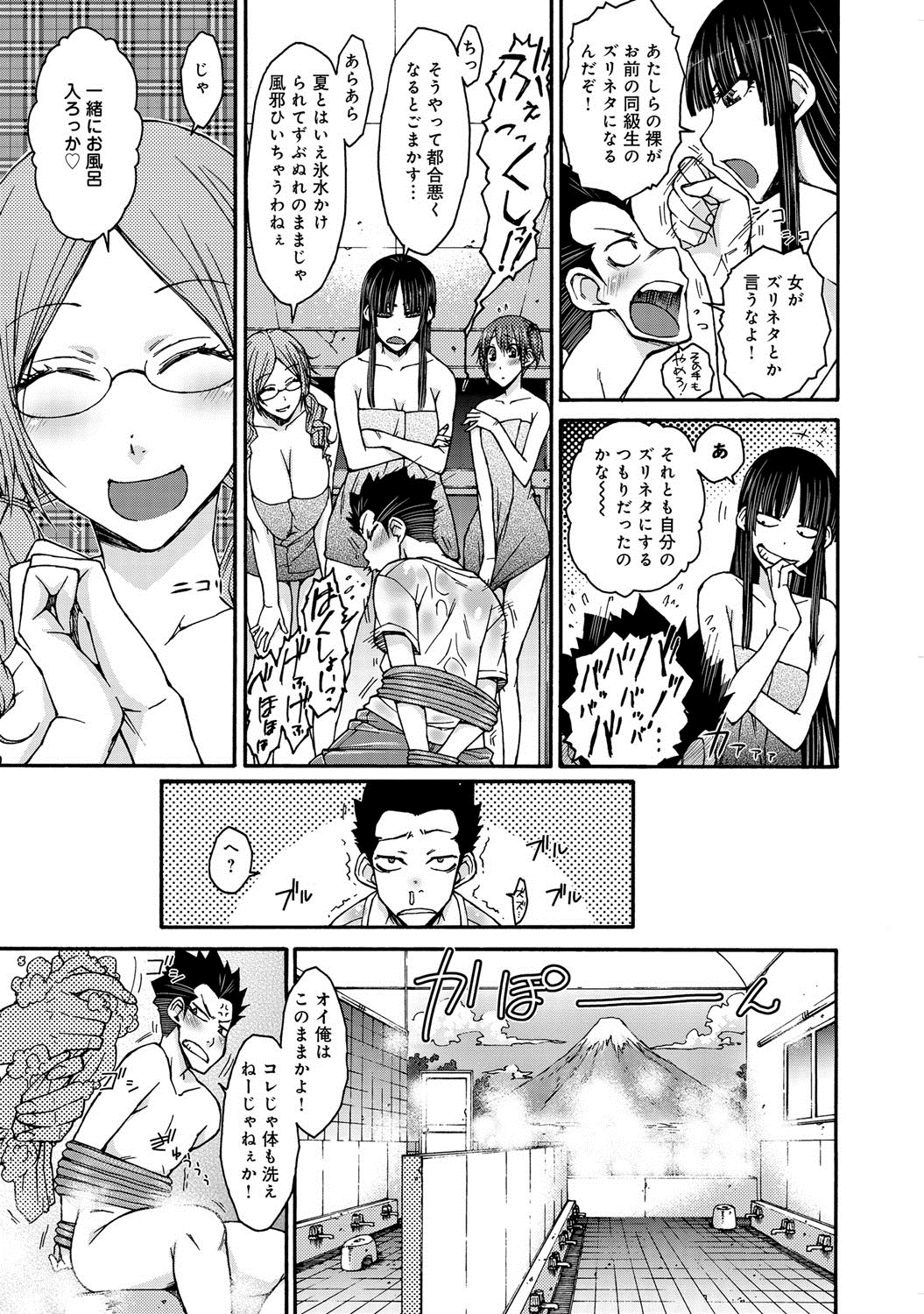 comicアンスリウム 005 2013年9月号 [DL版]