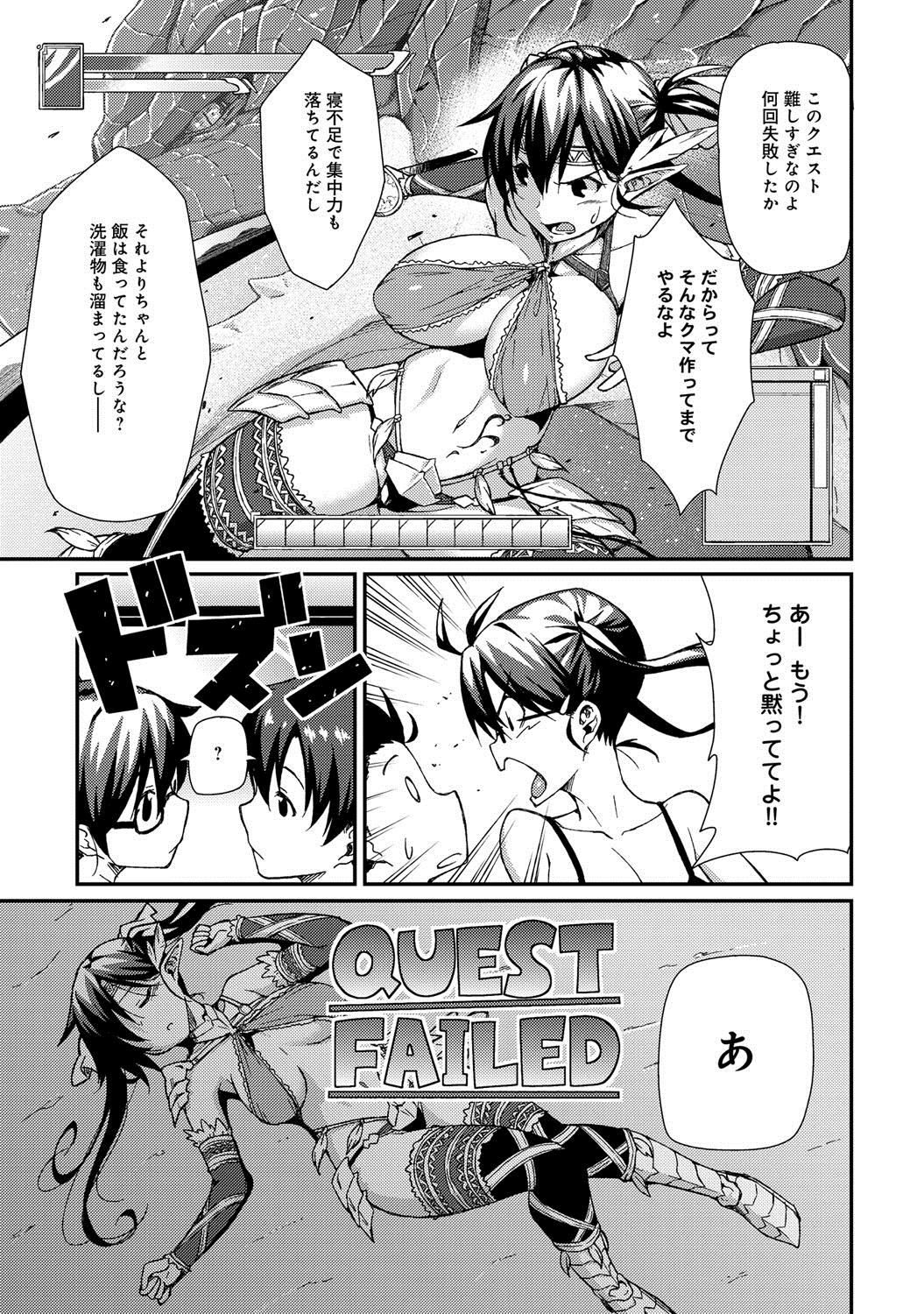 comicアンスリウム 005 2013年9月号 [DL版]