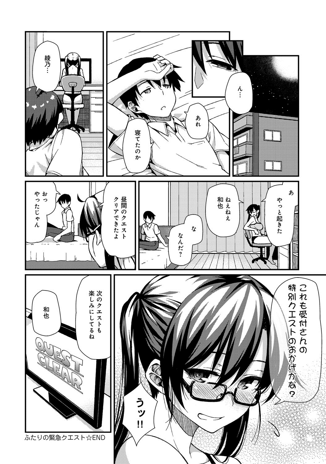 comicアンスリウム 005 2013年9月号 [DL版]