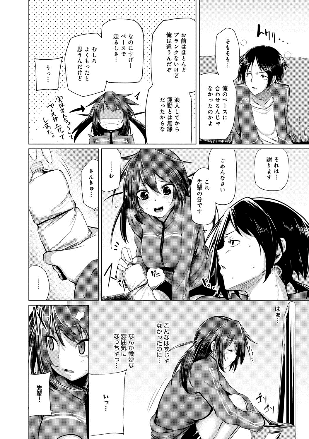 comicアンスリウム 005 2013年9月号 [DL版]